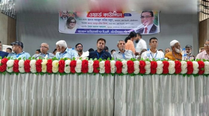দীর্ঘদিন পর মৌলভীবাজার পৌর বিএনপি'র তৃণমূল পর্যায়ে আনুষ্ঠানিক কাউন্সিল অনুষ্ঠিত হলো। সোমবার (২৫শে আগস্ট) বিকেলে শহরের এম সাইফুর রহমান অডিটোরিয়ামে অনুষ্ঠিত এ কাউন্সিলকে ঘিরে সকলের মধ্যে উৎসবমুখর পরিবেশ। দুপুর আড়াইটা থেকে বিকেল ৫টা পর্যন্ত ভোটগ্রহণ চলে, যেখানে পৌর বিএনপি'র ১, ২, ৩ ও ৭ নং ওয়ার্ডের নেতৃত্ব গোপন ব্যালটের মাধ্যমে নির্ধারণ করা হয়। কাউন্সিলে সভাপতি, সাধারণ সম্পাদক ও সাংগঠনিক সম্পাদক পদে মোট ২৫ জন প্রার্থী অংশগ্রহণ করে প্রতিদ্বন্দ্বিতায়। মোট ভোটার ছিলেন-২৮৪ জন। দীর্ঘ প্রস্তুতি ও প্রতীক্ষার পর দলীয় কর্মীদের সক্রিয় অংশগ্রহণে চারটি ওয়ার্ডে নতুন নেতৃত্ব নির্বাচিত হয়।