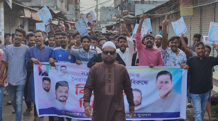 নারায়ণগঞ্জের রূপগঞ্জে সন্ত্রাস, চাঁদাবাজি, মাদক, নৈরাজ্য ও লুটতরাজের বিরুদ্ধে এক প্রতিবাদী সুর তুলেছে স্থানীয় যুবসমাজ। আজ গোলাকান্দাল ইউনিয়ন যুবদলের উদ্যোগে একটি বিশাল বিক্ষোভ মিছিল অনুষ্ঠিত হয়েছে, যেখানে শত শত নেতাকর্মী ও সাধারণ মানুষ অংশ নেন। যুবদলের এই কর্মসূচিতে এলাকার যুবসমাজের ব্যাপক উপস্থিতি ছিল চোখে পড়ার মতো। জাতীয় নির্বাহী কমিটির সদস্য মোস্তাফিজুর রহমান ভূঁইয়া দিপু-এর নির্দেশে আয়োজিত এই বিক্ষোভ মিছিলটি কেবল একটি রাজনৈতিক সমাবেশ ছিল না, বরং তা ছিল একটি সুস্থ ও নিরাপদ সমাজ গঠনের প্রত্যয়। গোলাকান্দাল ইউনিয়ন যুবদলের সহ-ধর্ম বিষয়ক সম্পাদক রমজান হোসেন এই মিছিলে সভাপতিত্ব করেন, এবং সাধারণ সম্পাদক ওমর হোসেন সার্বিক সহযোগিতা ও পরিচালনায় ছিলেন।