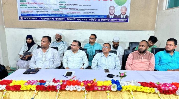 সমসাময়িক রাজনৈতিক প্রেক্ষাপট শীর্ষক আলোচনা সভা অনুষ্ঠিত