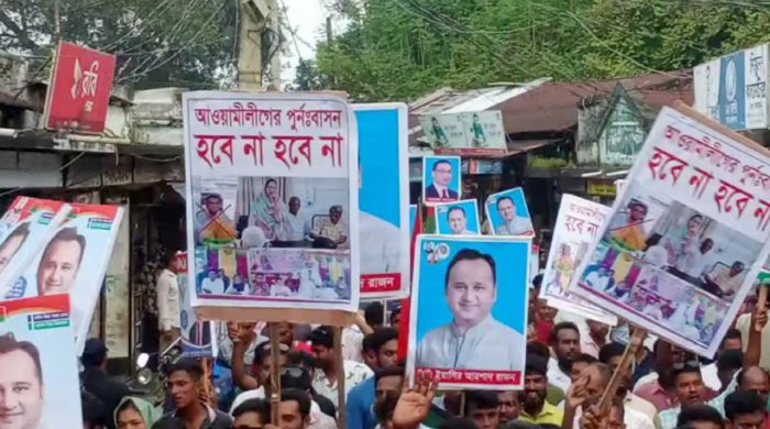 আওয়ামী লীগ নেতার পাশে বিএনপি নেত্রী, লালপুরে নেতাকর্মীদের বিক্ষোভ