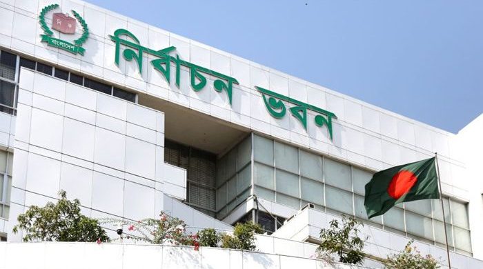 ﻿﻿আসন্ন ত্রয়োদশ জাতীয় সংসদ নির্বাচনকে সামনে রেখে আগামী ২৮ সেপ্টেম্বর থেকে অংশীজনের সঙ্গে সংলাপ শুরু করতে যাচ্ছে নির্বাচন কমিশন (ইসি)।